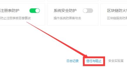 构建金融机构全域立体安全管理体系