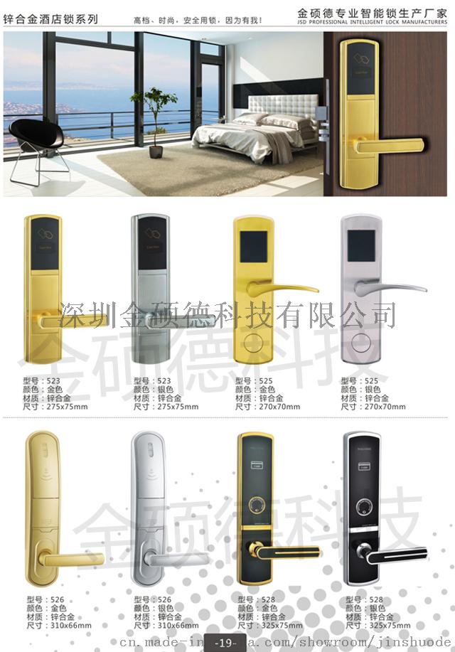 上海市编制出台《上海市韧性安全城市建设“十五五”规划(图1)