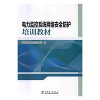 系统安全(新整理)doc(图1)