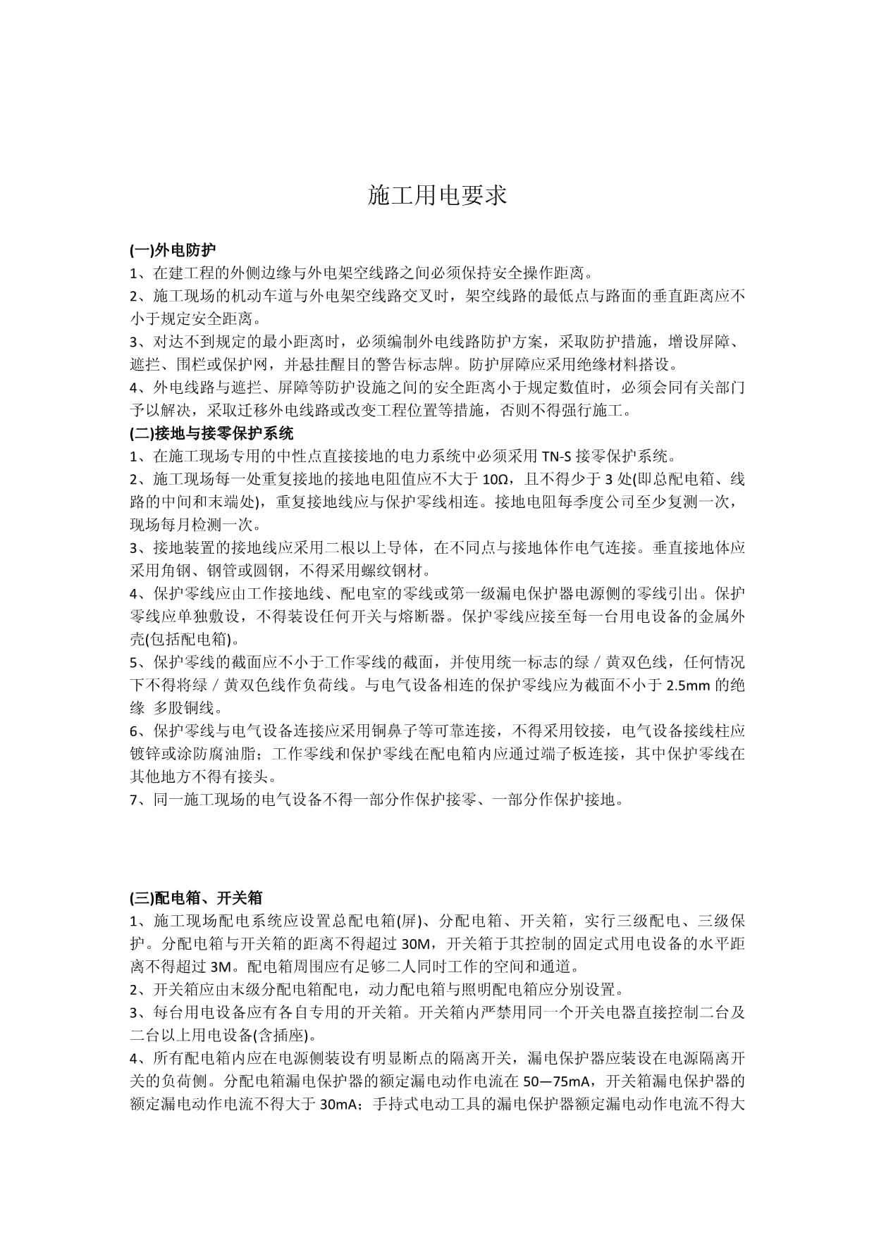 Linux下C++的系统安全防护和漏洞修复怎样做(图1)