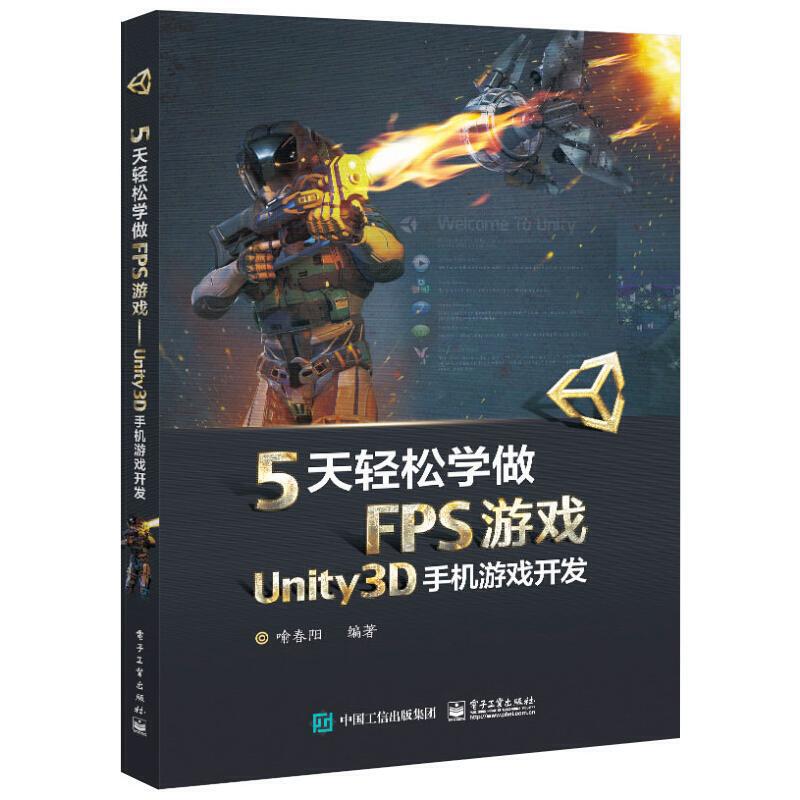 世赛3D数字游戏艺术项目:从画草图到做游戏一个人如何“打通关”?(图1)